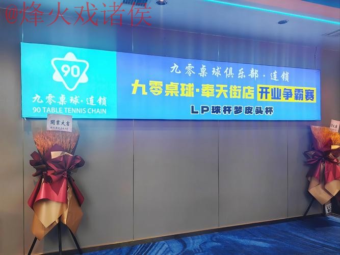 世界杯滚球苹果最佳