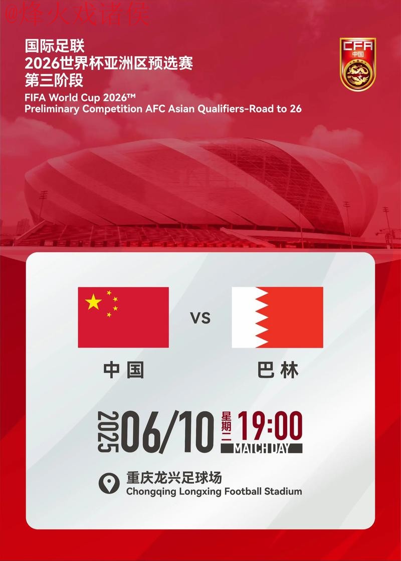 2026世界杯滚球开户全站