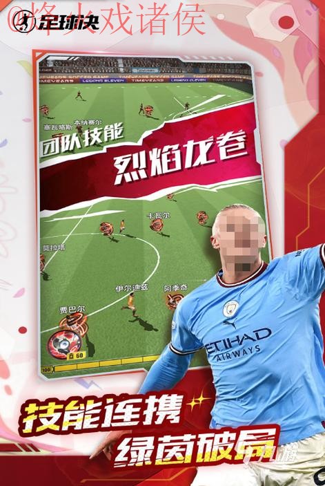 2026世界杯买球手机热门