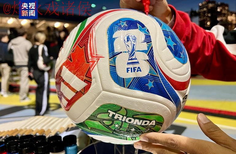 2026世界杯买球手机热门