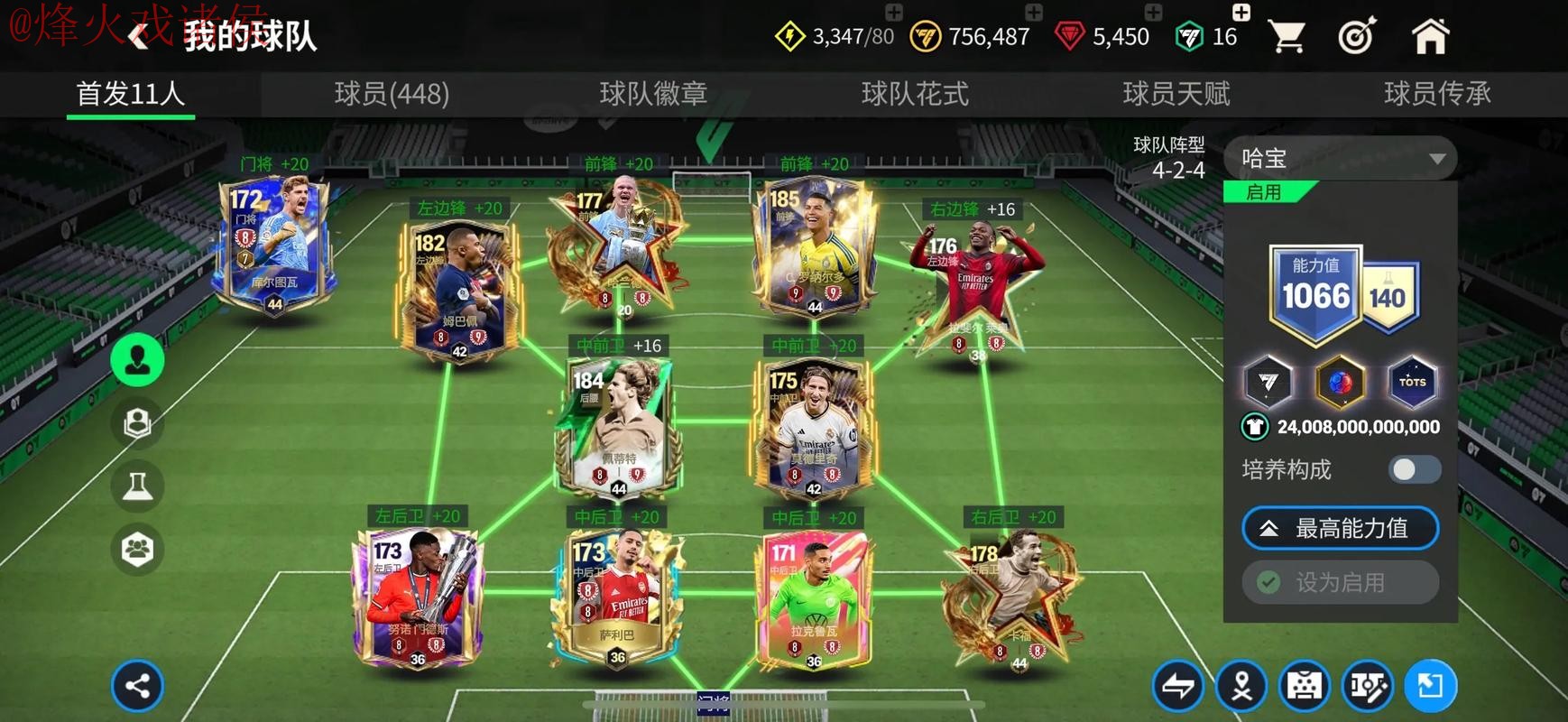 世界杯买球下载_1