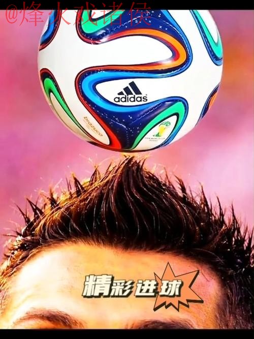 世界杯买球手机热门